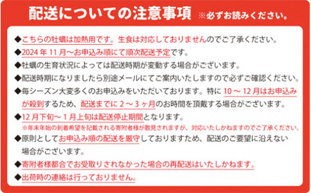 〈予約〉2024年11月から順次発送予定 奥松島産極上カキ詰合せ　旨カキ500g1本＋殻付きカキ8個【2024シーズン受付開始！】牡蠣 かき カキ 殻付き