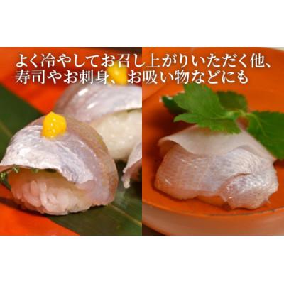 ふるさと納税 小浜市 熟成されて美味しくなった時に瞬間凍結。小鯛笹漬け大樽2個入り |  | 02