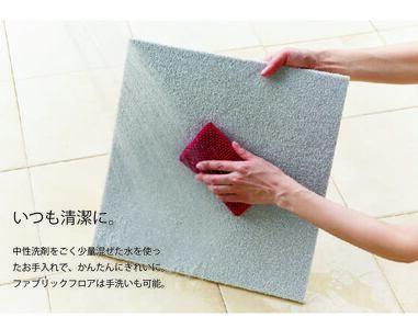 日本製 カーペット タイル 40×40cm つち ブラウン 10枚 AK3573 | カーペット ラグ