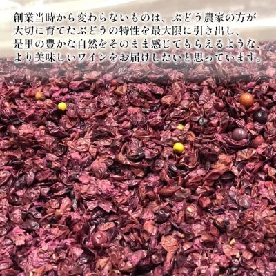 ふるさと納税 赤磐市 是里 ワイン TSUCHINARO ROSE 3本 セット ワイン ぶどう[NO5765-0239] |  | 03