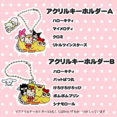 ふるさと納税 日出町 【数量限定】サンリオキャラクターズ勢ぞろい!宝かれいセット |  | 02