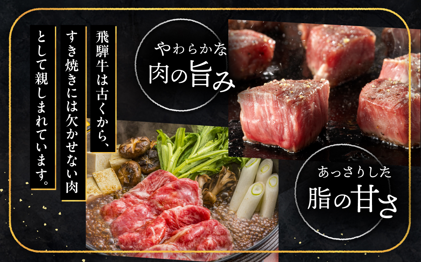 飛騨牛ロース400g 三浦豚ロース300g 豪華しゃぶしゃぶセットB 各種類1パック 和牛 国産 霜降り 恵那市 / 岩島屋 [AUAJ026]