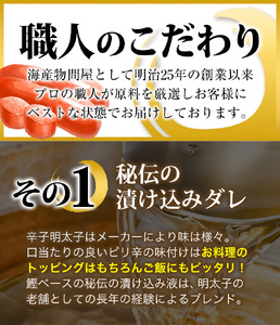 辛子明太子 バラ子チューブ 計1.8kg(300g×6パック) 加工品 《7-14営業日以内に出荷予定(土日祝除く)》福岡県   めんたいこ 辛子明太子 バラ子 チューブ 明太子チューブ 業務用 パス