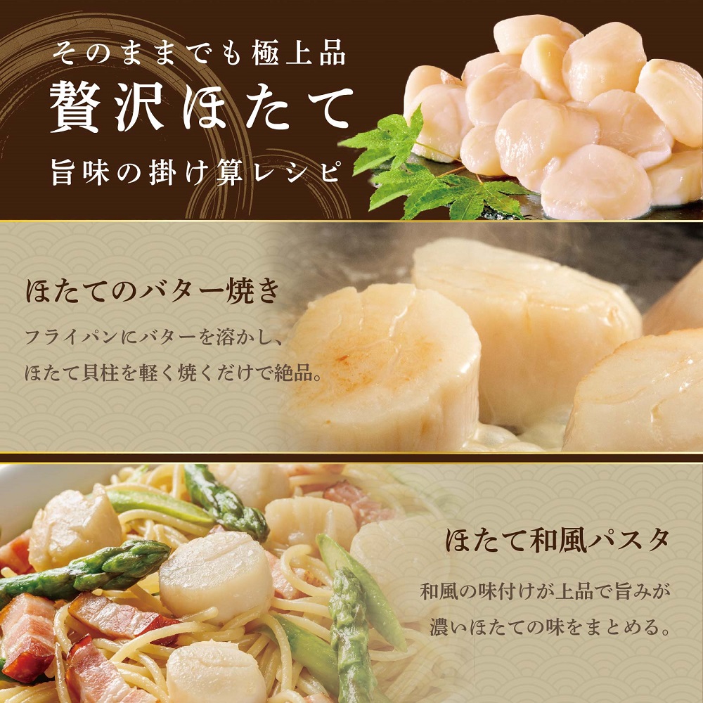 北海道 別海町 野付産 冷凍 ほたて 貝柱 500g（10～13玉前後）Lサイズ【KO0000003】_イメージ5