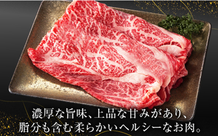 【3回定期便】あか牛リブロース スライス 約400g（約200g×2pc）【吉里精肉】[ZEW060]