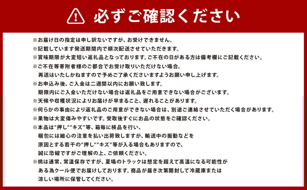 黄金桃 6玉 （1.6kg以上） 化粧箱入り 【2025年8月下旬～9月上旬まで発送予定】 ／ 黄桃 桃 もも 果物 果実 フルーツ 岡山県 美咲町 冷蔵