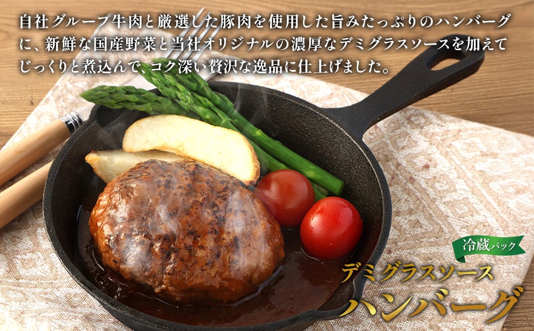 【選べる！】ハンバーグ セット