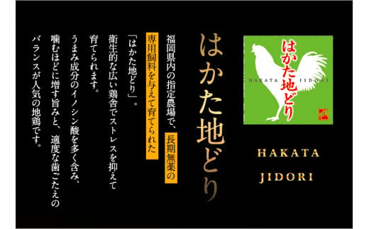 はかた地どり むね肉(約1kg)《30日以内に出荷予定(土日祝除く)》---sc_fhktbmune_30d_22_10500_1000g---