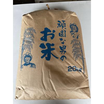 ふるさと納税 山口市 頑固な男のお米(コシヒカリ)玄米20キログラム C098 |  | 01