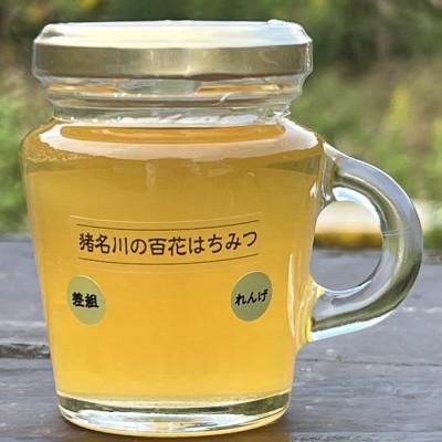 ふるさと納税 猪名川町 猪名川の百花はちみつ(桜&れんげ)1本ずつ(計2本)セット |  | 02