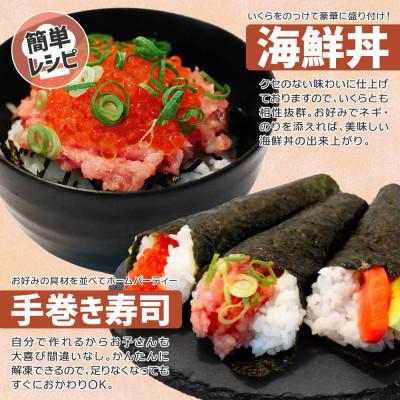 ふるさと納税 土佐市 滑らか食感　ネギトロ　1,500g(500g×3)　簡単便利! |  | 02