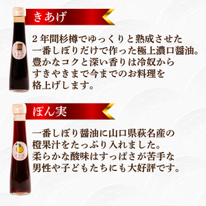 調味料5種 詰め合わせセット 調味料
