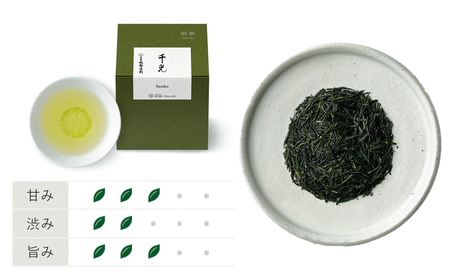 【祇園辻利】宇治茶3種詰合せ（玉露・かぶせ茶・煎茶）