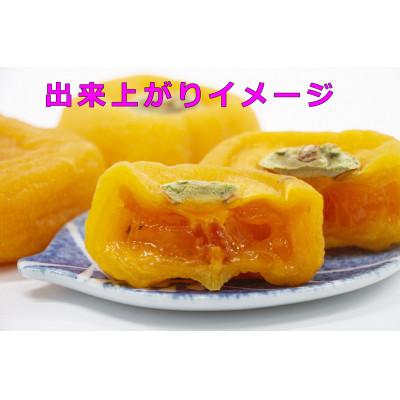 ふるさと納税 かつらぎ町 あんぽ柿 干し柿用平核無生渋柿 約14.5〜15kg約50-90個【10月下旬〜11月上旬発送予定】