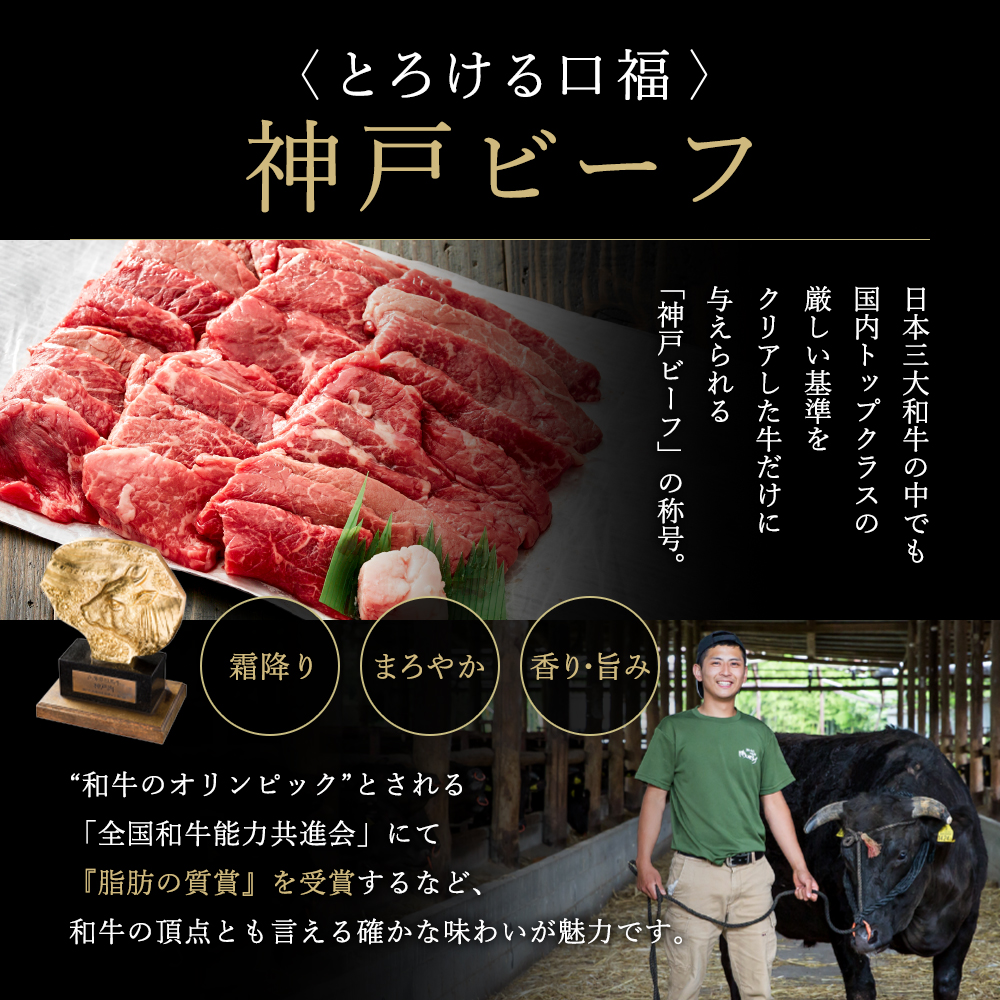 神戸牛 赤身すき焼き/しゃぶしゃぶ 500g　【お肉・牛肉・和牛・すき焼き】 ヒライ牧場 小分け 