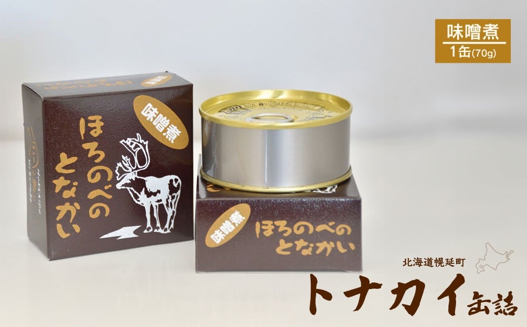 
                  トナカイ缶詰〈味噌煮〉　計１缶
                