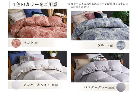 【パウダーグレー】羽毛布団 本掛け布団 シングル アクア