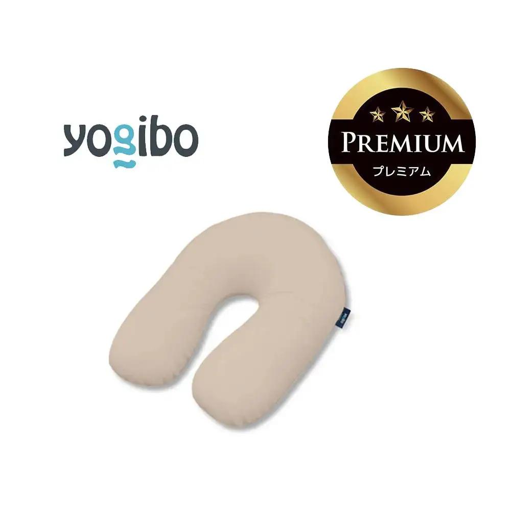 Yogibo Support Premium ライトグレー │ 送料無料 全国配送離島含 ビーズクッション カバー 洗える （ヨギボー サポート プレミアム）