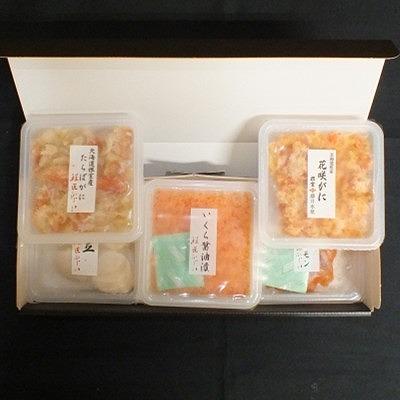 ふるさと納税 根室市 ＜12/21まで年内配送＞★いくら、たらばがに、花咲がに、ほたて、サーモン A-42139 |  | 01