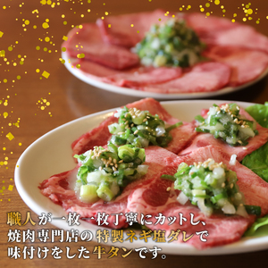 焼肉専門店の牛タン 薄切り 2kg(250g×8パック) 訳あり 牛タン 牛タン 牛タン 牛タン 牛タン