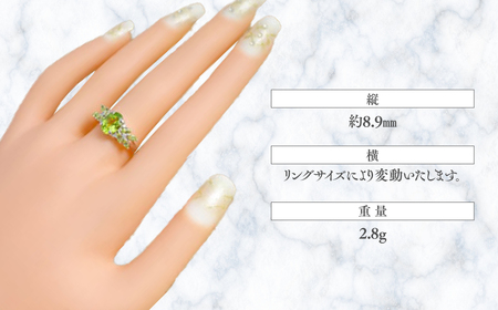 ペリドット リング 2.5ct Ag900(Pt100) （13379）