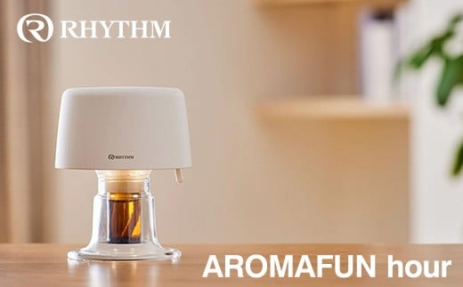 
            リズム アロマディフューザー AROMAFUN hour ホワイト　【11100-1814】
          