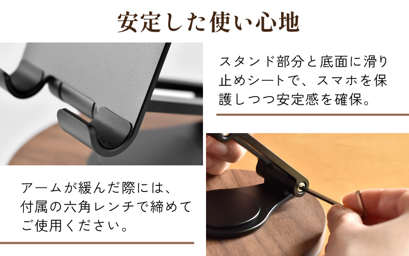 【Hacoa】角度調整ができる折り畳み式 木製スマートフォンスタンド