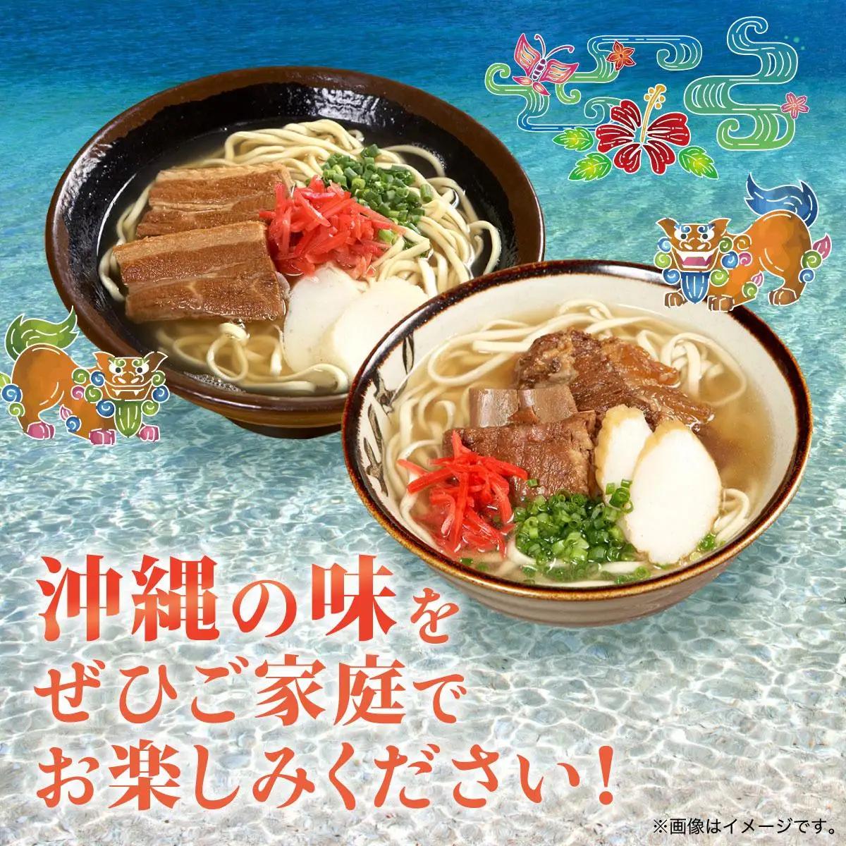 琉球美人 2食 （乾麺）粉末スープ付き サン食品 3パック