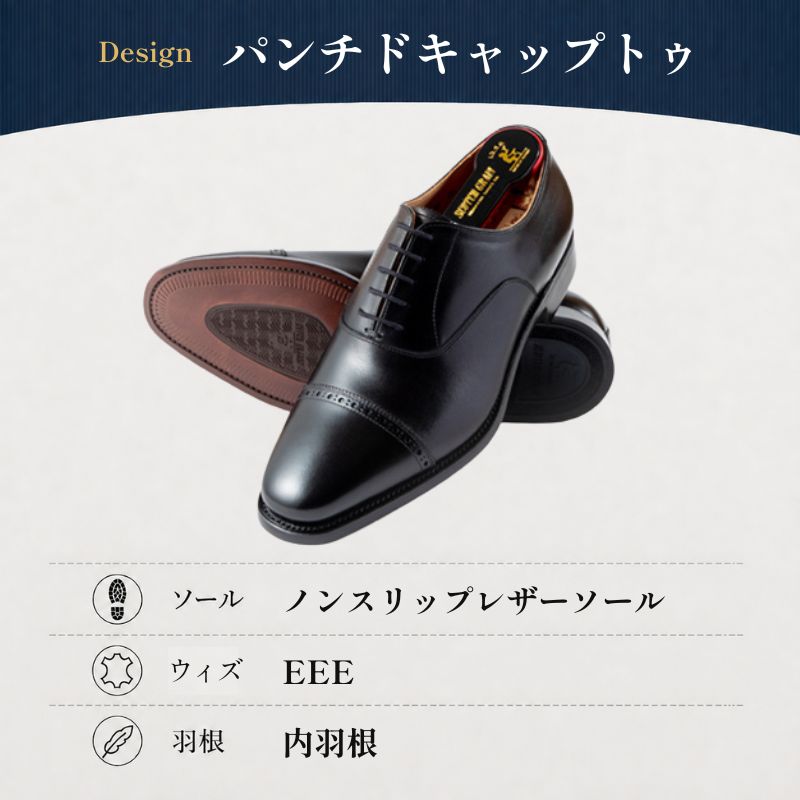 スコッチグレイン ビジネスシューズ メンズ アシュランス 3