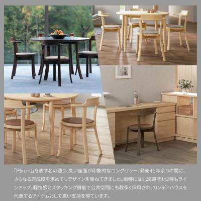 ふるさと納税 旭川市 旭川家具 カンディハウスのルントオムチェアー 北海道タモNF/張地(布) ジャンBU_01822 |  | 01
