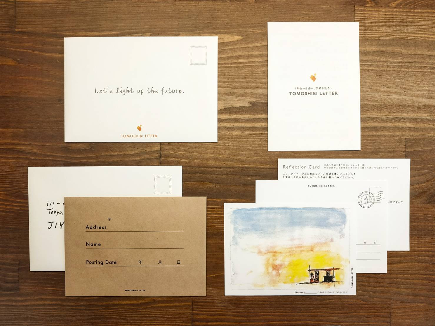 【蔵前詰め合わせ】【ペア向け】１年後の自分に送れるオリジナルレターセット＆コーヒー