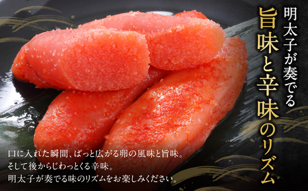 U86-06 博多辛子明太子500g（1本物）