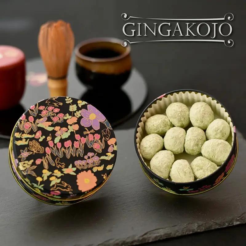 クッキー缶 銀河工場 抹茶ブールドネージュ お花畑缶 無添加 クッキー缶
