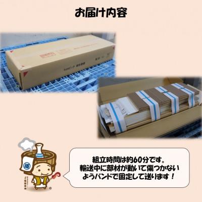 ふるさと納税 あわら市 絵本本棚 幅89cm ホワイト |  | 03