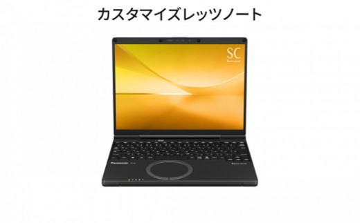 
                  Panasonic パナソニックレッツノートSC/ジェットブラック CF-SC7ASBCP●
                