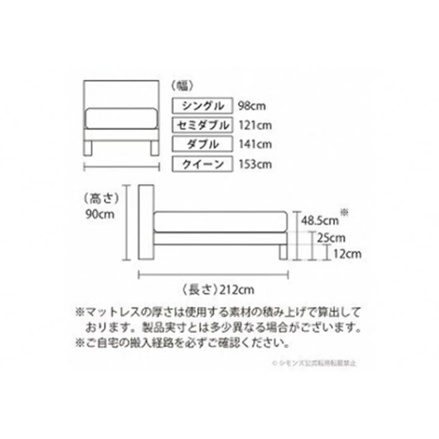 ベッド【シモンズ】ダブルベッド BSボックス2 ステーション/BSゴールデンバリュー AB2111A ナチュラル色