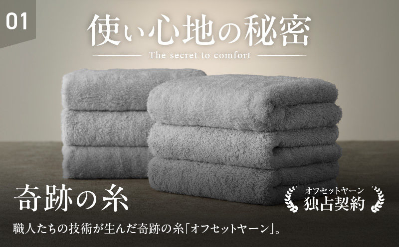 めっちゃええや～ん24 フェイスタオル 6枚 グレー G3118_イメージ3