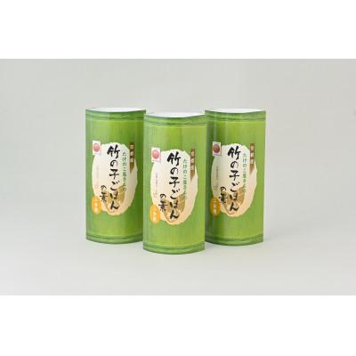 ふるさと納税 長岡京市 京都産 竹の子ごはんの素 2合炊き用 3箱セット |  | 03