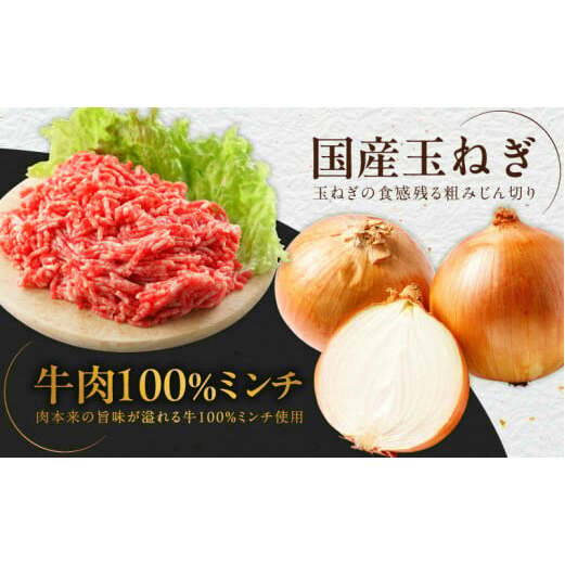 【期間限定】牛肉100％ ハンバーグ 10個（8個+2個）合計 1.5kg【焼くだけ 無添加 個包装 はんばーぐ 人気 惣菜 お肉 冷凍ハンバーグ】 G973_イメージ5