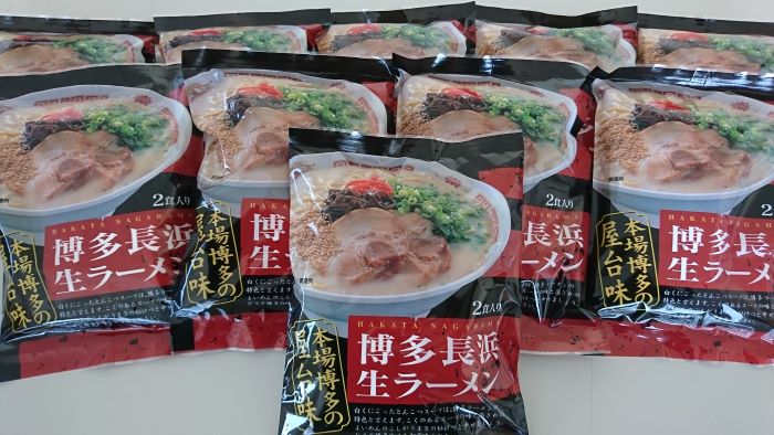 AA217.博多長浜ラーメン2食入り×10袋【豚骨ラーメン】