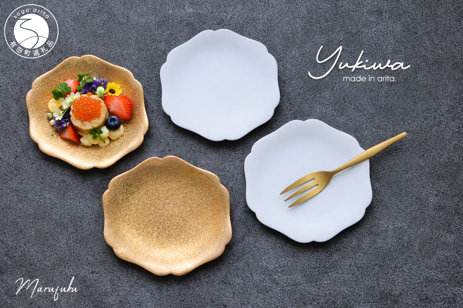 
                  New 『まるふくオリジナル』 有田焼 yukiwa 雪輪小皿 4枚セット【まるふく】食器 器 うつわ 磁器 陶磁器 小皿 取皿 4枚 セット 雪輪 aq082
                