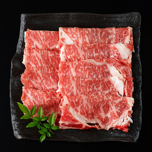 おおいた豊美牛 ローススライス (600g) 牛肉 お肉 しゃぶしゃぶ すき焼き【opae015】【ミートクレスト】