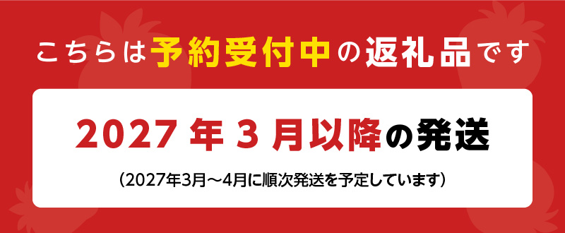 福岡県産あまおういちご　280g～300g×8パック（中粒）【3月～4月発送】 _ いちご あまおう 中粒 8パック 宇佐川農園 果物 フルーツ みずみずしい ジューシー 甘味 酸味 濃厚 ストロベリ