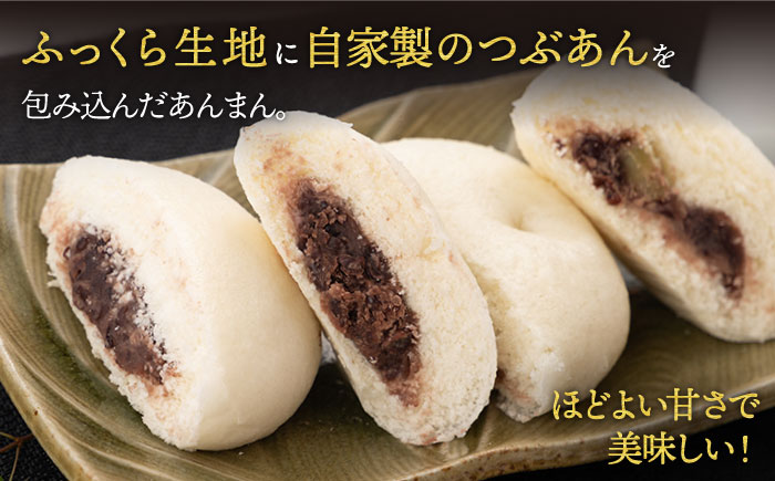 【おやつにぴったり！】おまかせ 和菓子 セット 詰め合わせ【五反田茶屋】 [IAM010]