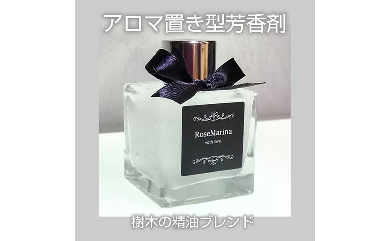 Aromarine アロマの置き型芳香剤 (森の香り)  ホワイト 車用 北海道 滝川市