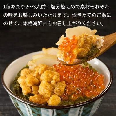 ふるさと納税 久慈市 海女の磯漬け 250g×4箱セット　80-2 |  | 02