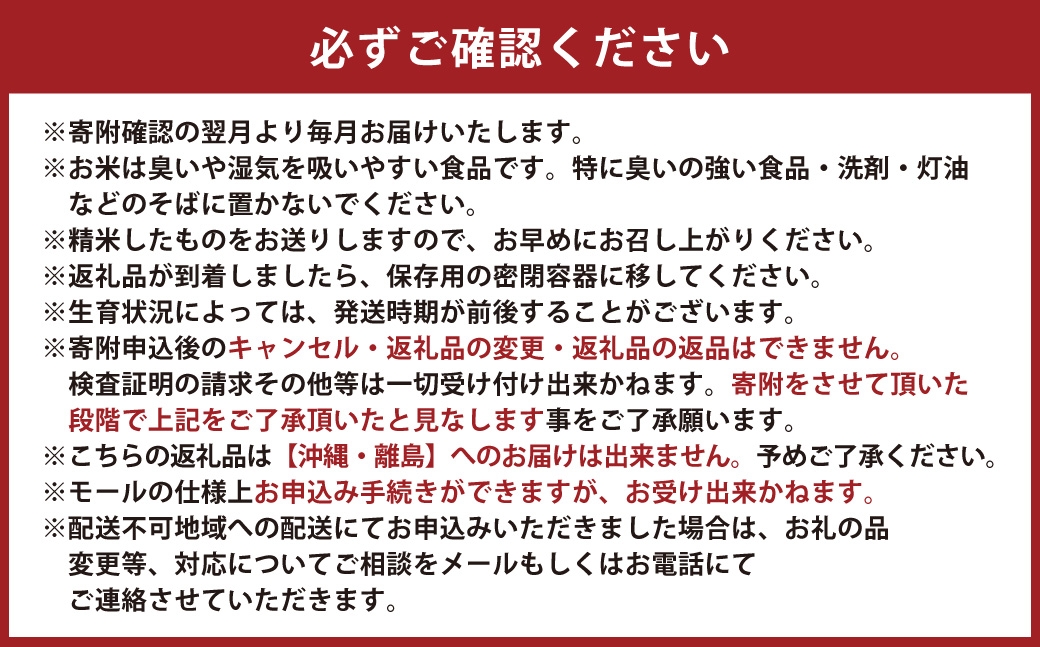 瀬戸内限定米無洗米あきたこまち10kg