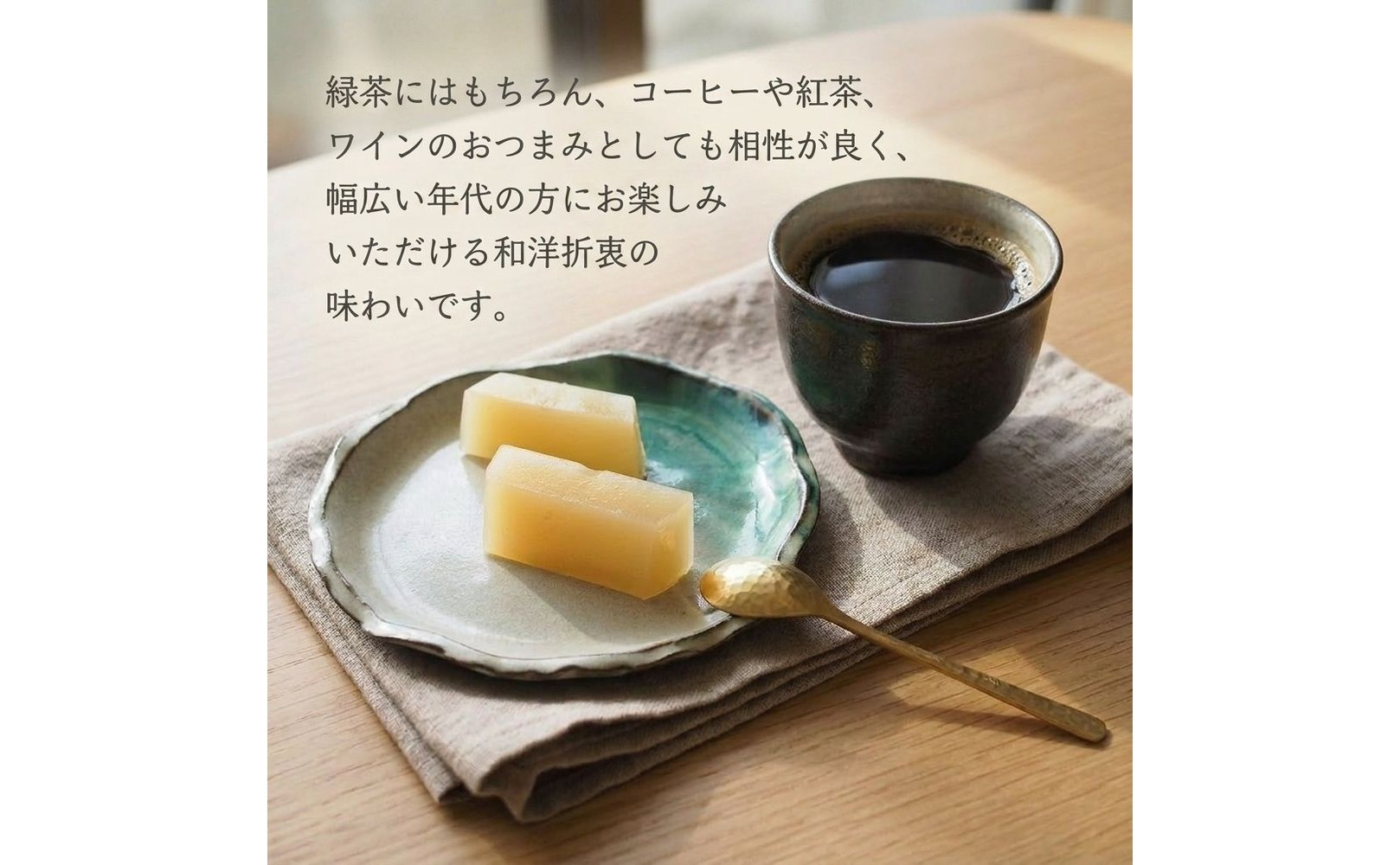 チーズようかん 24個 チーズ 羊羹 ようかん 白餡 あんこ 和菓子 お菓子 おやつ デザート おつまみ 北海道 安平町 安平 24個