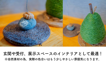 【麻 小物】洋梨 オブジェ 敷物セット【Kuru・Kuru】　麻 小物 かわいい インテリア 雑貨 癒し 魔除