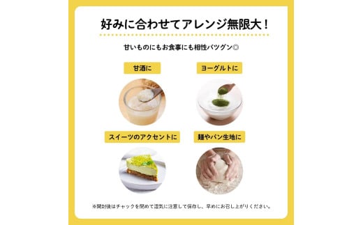 オニまる茶　農薬不使用・無添加の粉末桑の葉緑茶　6袋セット【machi-02】